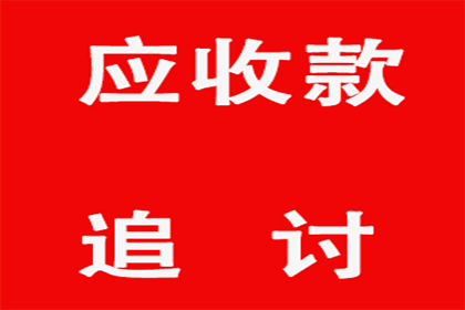第三人账户接收老赖借款是否合法？